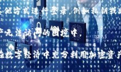 关于“tpwallet没有钱包名能登录吗”的问题，实际