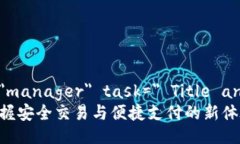 workers assistant to=＂manager＂