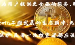 在数字货币的世界里，投