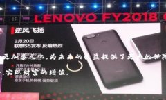   全面解析：如何在EOS钱包