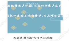 在区块链和加密货币的环