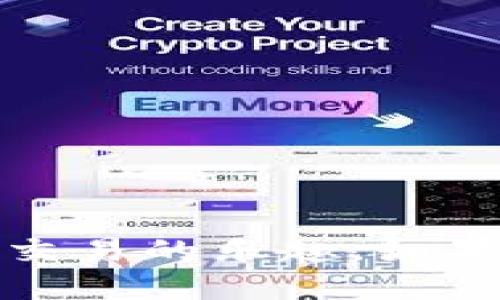 要将 Uni 连接到 TP 钱包，可以按照以下步骤进行操作：

### 第一步：安装 TP 钱包
1. 前往 TP 钱包官方网站或应用商店下载并安装 TP 钱包。
2. 完成钱包的创建或导入已有钱包（确保备份私钥和助记词，保持安全）。

### 第二步：访问 Uni
1. 打开浏览器，前往 [Uni](https://app.uniswap.org/) 的官方网站。
2. 如果你使用的是手机浏览器，可以确保浏览器支持 Web3 功能。

### 第三步：连接 TP 钱包
1. 在 Uni 网站的主页，找到并点击“连接钱包”（Connect Wallet）按钮。
2. 从弹出的钱包选项中选择 TP 钱包（如果未显示，可能需要点击“更多钱包选项”）。
3. 如果你是使用手机，按照提示打开 TP 钱包应用，通常需要扫描二维码或确认链接请求。

### 第四步：确认连接
1. 在 TP 钱包中确认连接请求。
2. 一旦连接成功，你将在 Uni 的界面上看到你的钱包地址及资产余额等信息。

### 第五步：进行交易
1. 现在你可以在 Uni 上进行代币交换、流动性提供等操作。
2. 在交易过程中，确保你有足够的以太坊（ETH）用作交易的 Gas 费用。

### 小贴士
- 使用 TP 钱包时，请确保应用是最新版本，以支持最新的功能和安全性。
- 在进行交易时，务必仔细检查地址和交易细节，以避免错误或损失。

通过以上步骤，你就可以成功将 Uni 连接到 TP 钱包，开始享受去中心化交易的乐趣。如果在连接过程中遇到任何问题，建议查看 TP 钱包或 Uni 的官方帮助文档。