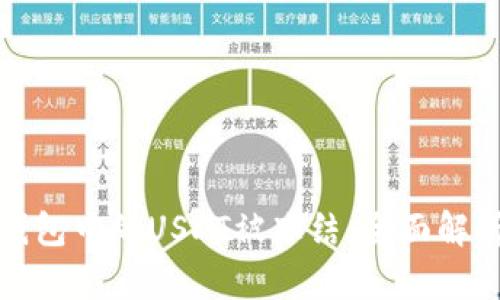 如何防止冷钱包中的USDT被冻结：全面解析与实用建议