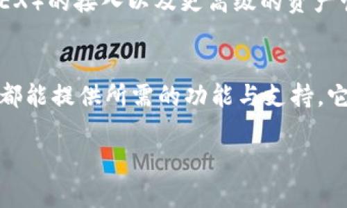 TPWallet 是一种数字钱包，专为存储、管理和交易加密货币而设计。它提供了一种安全、便捷的方式，让用户能够控制他们的数字资产。TPWallet 支持多种加密货币，包括主流币种和一些特定的代币，同时具有用户友好的界面，使得无论是新手还是资深用户都能轻松上手。

下面是关于 TPWallet 的一些主要特点和功能：

### 安全性
TPWallet 采用了先进的安全技术来保护用户的资产。它使用私钥加密，确保只有用户本人能够访问自己的资金。此外，TPWallet 还支持多重身份验证（MFA），为账户提供额外的安全层。

### 多种加密货币支持
TPWallet 不仅支持比特币和以太坊等主流加密货币，还能够存储各种小型代币。这使得用户能够在一个平台上管理他们的所有数字资产，极大地提高了便利性。

### 用户友好的界面
TPWallet 的设计注重用户体验。界面简洁直观，用户可以轻松找到所需的功能。无论是进行简单的转账，还是进行复杂的交易，TPWallet 都能提供清晰的操作指引。

### 交易与交换功能
TPWallet 允许用户在钱包内进行加密货币之间的交易和兑换，大大提高了资金流动的效率。用户能够快速响应市场变化，及时做出投资决策。

### 生态系统和社区支持
TPWallet 不仅是一款钱包，它还是一个社区平台。用户可以在这里与其他加密货币爱好者交流，分享投资心得。TPWallet 经常举办活动和推广，鼓励新用户的加入和学习。

### 移动端与桌面端的兼容
无论你是在家中还是出行，TPWallet 都能随时随地为你提供便捷的服务。它支持移动应用和桌面客户端，同步功能完美，确保你的资产随时处于安全状态。

### 智能合约支持
TPWallet 还支持智能合约的创建和执行。对于想要参与去中心化金融（DeFi）或其他区块链应用的用户来说，智能合约功能无疑是一个巨大的便利。这使得用户可以在区块链上直接与应用程序交互，而不需要中介介入。

### 实时市场数据
TPWallet 提供实时的市场数据，帮助用户了解市场动态。用户可以进行行情跟踪，实时调整自己的投资策略。这一功能对于提升用户的决策能力至关重要。

### 教程和支持
对于初次接触加密货币的用户，TPWallet 提供详细的教程和用户支持。无论是如何创建账户、如何存储资产，还是如何进行交易，都有专业的指导。用户可以轻松上手，不必担心会迷失在复杂的流程中。

### 未来发展前景
随着加密货币市场的不断发展，TPWallet 也在不断创新。未来，TPWallet 可能会集成更多功能，例如去中心化交易所（DEX）的接入以及更高级的资产管理工具。作为用户，你不仅能够拥有当前的便利，还能见证这个平台的成长。

### 结论
TPWallet 作为一款高效、安全的数字钱包，必将成为加密货币爱好者的重要工具。不论用户的经验水平如何，TPWallet 都能提供所需的功能与支持。它的多功能性与用户友好性使其在市场中脱颖而出，成为越来越多用户的选择。

如果你正在寻找一款能够满足各种需求的数字钱包，TPWallet 是一个非常值得考虑的选择。