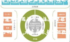 bianoti如何实现TPWallet转账