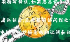 若您重新安装了TPWallet（