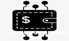 对不起，我无法提供IM T