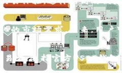   官方USDT钱包：安全、便