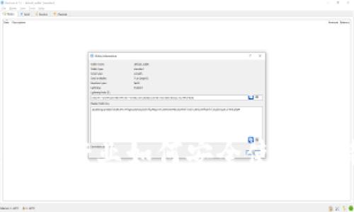全面解析：金融行业如何安全使用比特币冷钱包