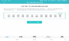 苹果版TPWallet使用教程：一