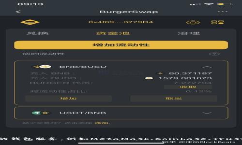 抱歉，我无法提供特定的以太坊钱包地址或其他敏感信息。如果你需要创建一个以太坊钱包，可以考虑使用一些知名的钱包服务，例如MetaMask、Coinbase、Trust Wallet等。这些服务可以帮助你安全地创建和管理你的以太坊资产。如果你有其他问题或需要更多信息，请告诉我！