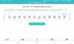 baotiUSDT钱包软件：数字资