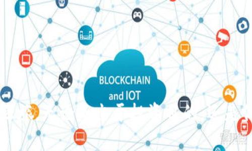    比特币个人钱包开通指南：一步步教你轻松入门  / 

 guanjianci  比特币, 个人钱包, 区块链, 加密货币  /guanjianci 

什么是比特币个人钱包？
在数字货币的世界里，比特币是一个引领潮流的存在。但仅仅拥有比特币并不够，确保你的比特币安全存储也同样重要。比特币个人钱包作为存储和管理比特币的重要工具，承担了这一重任。那么，比特币个人钱包究竟是什么？简而言之，它是一个软件程序或硬件设备，用于存储用户的私钥，保证用户对其比特币的完全控制权。

个人钱包的类型
比特币个人钱包可以分为几种不同的类型。每种钱包都有其独特的特性和用途，因此在选择钱包时，我们需要根据个人需求做出明智的选择。

h41. 软件钱包/h4
软件钱包是最常用的一种形式，它可以分为桌面钱包、移动钱包和在线钱包。桌面钱包通常安装在电脑上，具有较高的安全性；移动钱包则是智能手机应用，方便快捷；而在线钱包则是通过网页服务来访问，无需下载。

h42. 硬件钱包/h4
硬件钱包是专门的设备，通常以 USB 设备的形式存在。由于其离线存储特性，这类钱包被认为是存储大宗比特币的最佳选择。虽然价格相对较高，但它们的安全性对比软件钱包更为出众。

h43. 纸钱包/h4
纸钱包是一种最原始的存储方式，通过打印出比特币的私钥和公钥来实现。虽然技术简单，但是它对储存条件有一定要求。纸钱包一旦损坏或丢失，便无法找回。

如何开通一个比特币个人钱包？
开通比特币个人钱包并不是一件难事。下面，我们将一步步讲解如何迅速而安全地开通比特币个人钱包。

h41. 选择合适的钱包类型/h4
根据上文所述，首先你需要选择一种合适的钱包类型。对于初学者而言，软件钱包是最为便捷和实际的选择。你可以考虑选择一些知名的钱包应用，例如 Electrum、Blockchain.info 或者 Exodus。

h42. 下载和安装/h4
选择好钱包后，需要前往官方网站或可信赖的应用商店进行下载。确保下载页面是安全的，以防病毒和恶意软件的侵袭。下载后，按照提示完成安装，通常是点击“下一步”按钮直到安装完成。

h43. 创建钱包账号/h4
安装完成后，打开钱包应用。通常会要求你创建一个新账号，这个过程十分简单。你只需输入用户名和密码，有的应用还会要求你设置一些安全问题。

h44. 备份你的钱包/h4
一旦你成功创建了钱包，接下来要做的就是备份。大部分钱包会提供一段助记词，这个助记词是你找回钱包和资金的唯一凭证。请将其写下并妥善保管，不要把它保存在电脑上，最好放在安全的地方。

h45. 获取比特币地址/h4
钱包创建完成后，你将获得一个比特币地址，这是你收取比特币的唯一身份标识。你可以将这个地址分享给其他人，以便他们向你转账比特币。

h46. 进行首笔交易/h4
有了比特币地址后，你就可以开始第一笔交易。可以向你自己或朋友请求比特币，以测试你的钱包是否能正常运作。进入钱包界面，输入对方的比特币地址和你想要发送的金额，确认交易即可。

如何确保比特币钱包的安全性？
在数字货币盛行的今天，安全性显得至关重要。以下是一些确保比特币个人钱包安全性的建议。

h41. 使用强密码/h4
在创建钱包时，务必使用强密码。结合字母、数字和特殊符号，增强密码的复杂度。同时，不要随意将密码分享给他人。

h42. 定期备份/h4
建议定期备份你的钱包数据和助记词。备份可保存在不同的位置，例如U盘、外部硬盘或纸上。这样即使设备丢失，你也可以迅速找回你的资产。

h43. 保持软件更新/h4
确保你所使用的钱包应用是最新版本，开发者通常会修复安全漏洞，更新后系统会更安全。

h44. 启用两步验证/h4
如果你的钱包应用支持两步验证，请务必启用。它会增加一层额外的安全保护，即使你的密码被盗，黑客也无法轻易进入你的钱包。

如何方便地管理和使用比特币？
拥有比特币并不代表一切，如何高效管理和利用这些资产同样重要。以下是一些管理和使用比特币的技巧。

h41. 定期查看交易记录/h4
定期查看你的交易记录，这样可以了解你的资产变动，及时发现异常交易并采取措施。大部分钱包应用都提供详细的交易记录功能。

h42. 学习比特币投资/h4
如果你对比特币有足够的了解，可以考虑其投资价值。现在的市场波动非常大，但同时也伴随着更高的回报。学习基本的投资知识，选择适合自己的投资策略。

h43. 加入社区/h4
与其他比特币用户交流，加入相关论坛或社交媒体社群，分享和获取有价值的信息。在沟通中，你可能会了解到行业内的新动态，从而更好地调整自己的投资方向。

结语
开通比特币个人钱包并进行管理听起来或许有些繁琐，但只要掌握基本步骤和安全措施，你就能充分利用这一新兴的金融工具。希望本文的指南能帮助你顺利入门，开展你的比特币之旅。无论是出于投资目的，还是仅仅希望体验数字货币的便捷，比特币个人钱包都是你进入这一领域的第一步。未来的数字经济已经在向你招手，抓住这个机会，了解并完成比特币的使用，你将会发现更广阔的天地。