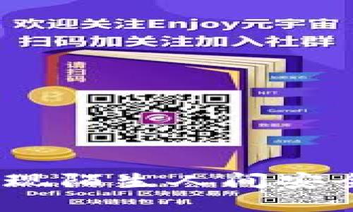 TPWallet：轻松实现陌生人间安全转币的全新体验