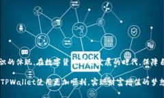    TPWallet助记词找回密码：