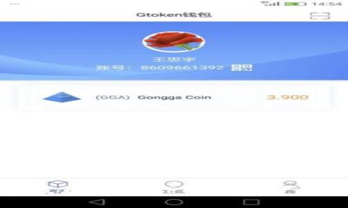 如何下载瑞波币钱包APP：简单步骤与实用技巧