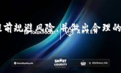 在某些国家或地区，TPWa