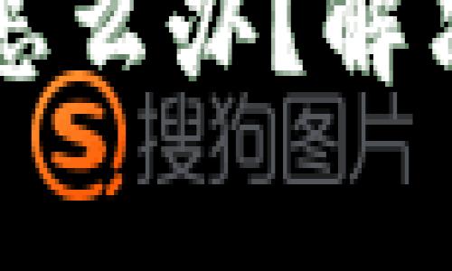 如果TP钱包地址转错了怎么办？解决方案与注意事项全解析