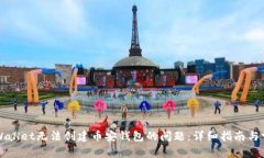 如何解决TPWallet无法创建币