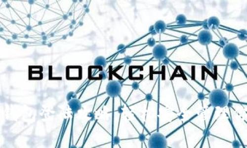 比特币官网钱包登陆攻略：轻松安全管理你的数字资产