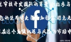   如何验证比特币Satoshi钱