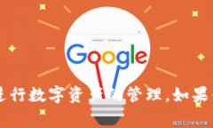 如何在TP Wallet中顺利添加