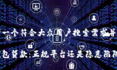 思考一个符合大众用户搜