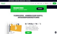 如何将BNB转到TP钱包：详细