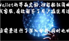  bieoti TPWallet：全球化数字