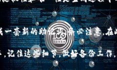 ranzhutitpwallet怎么导出助记