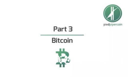 如何有效加速比特币钱包同步：完整指南与技巧