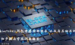 在这篇文章中，我们将详