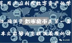 biao ti/biao ti国外十大比特