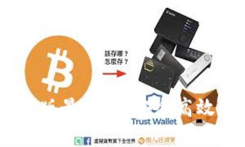 biatotitpwallet苹果版最新版：安全高效的数字资产管理工具