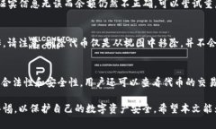   如何在TPWallet中添加没有