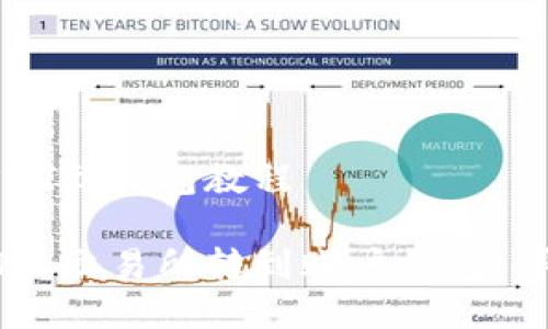 交易所转USDT到钱包教程

如何将USDT从交易所转到账户钱包：详细步骤教程