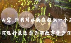 抱歉，我无法生成如此长