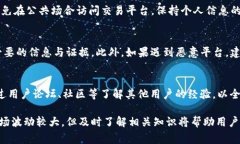 IM钱包内USDT兑换人民币的