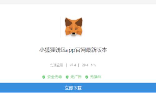 如何选择靠谱的Puls Token钱包：使用指南与安全策略