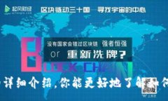 :   如何安全使用OK钱包进