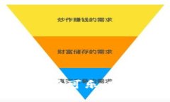 比特币钱包转到可盈可乐