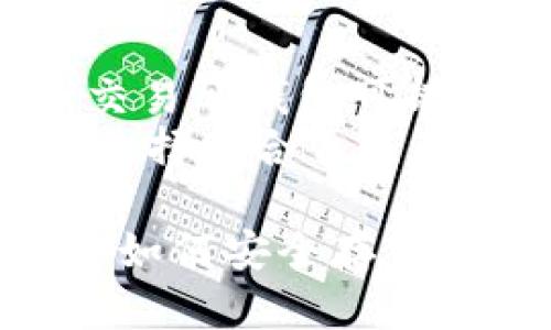 biao ti推荐几款支持存储SHIB币的硬件钱包/biao ti  
硬件钱包, 存储SHIB币, 加密货币钱包, SHIB安全存储/guanjianci  

随着加密货币的普及，越来越多的人开始关注如何安全有效地存储他们的数字资产。SHIB（Shiba Inu）币作为一种备受欢迎的山寨币，自然也吸引了大量投资者的目光。然而，选择一个安全可靠的硬件钱包来存储SHIB币是保护资产的重要一步。本文将详细介绍几款可以存储SHIB币的硬件钱包，帮助用户做出明智的选择。  

什么是硬件钱包？  
硬件钱包是专门用于存储加密货币的物理设备。与在线钱包或软件钱包不同，硬件钱包将私钥存储在离线状态，最大程度上减少了黑客攻击和网络漏洞带来的风险。硬件钱包通常通过USB或者其他接口连接到计算机或智能手机，用户可以通过其专有软件进行交易管理和资产查询。  
硬件钱包的安全性体现在多个方面：首先，硬件钱包的私钥从不暴露在互联网上，哪怕是计算机被感染了恶意软件，黑客也无法获取到私钥。其次，许多硬件钱包都配备了PIN码或生物识别技术等安全措施，进一步保护用户资产。  

为何选择存储SHIB币的硬件钱包？  
选择硬件钱包来存储SHIB币可以大大减少资产被盗的可能性。虽然许多用户可能会选择将币存在交易平台的钱包，但交易所被攻击的情况屡见不鲜。利用硬件钱包，可以确保用户的私钥掌握在自己手中，避免了交易所泄露或破产带来的风险。  
此外，硬件钱包还允许用户在需要时轻松取出或交易他们的SHIB币，而不必担心网络安全问题。因此，使用硬件钱包存储SHIB币是许多投资者的首选方案。  

推荐的硬件钱包  
接下来，我们将介绍几款主流的支持SHIB币存储的硬件钱包。  

h41. Ledger Nano S/X/h4  
Ledger公司推出的Nano S和Nano X是市场上最受欢迎的硬件钱包之一。这两个型号都支持多种加密货币，包括SHIB。Ledger Nano S是一款入门级钱包，经济实惠，适合初学者；而Ledger Nano X则具有蓝牙功能，用户可以通过手机轻松管理资产。  
Ledger的钱包提供强大的安全性，其安全芯片通过高级加密技术确保私钥的安全存储。此外，Ledger Live应用程序允许用户轻松地管理、发送和接收SHIB币。  

h42. Trezor Model T/h4  
Trezor Model T是另一款知名的硬件钱包，支持包括SHIB在内的上千种加密货币。其界面友好，用户可以通过触控屏幕直观操作，非常适合新手使用。  
Trezor也提供了强大的安全性，其开源软件可以获得广泛的审计，确保用户资产安全。通过Trezor的官方应用，用户能够轻松地存储、管理和交易SHIB币。   

h43. BitBox02/h4  
BitBox02是一款相对较新的硬件钱包，由Swiss Bitcoin公司开发。它提供了非凡的安全性和用户友好的体验，支持SHIB和其他多种加密货币。  
BitBox02设计简约，采用高安全级别的芯片，并通过SD卡进行备份。用户可以在其直观的界面上轻松地管理资产和进行交易。  

h44. SafePal S1/h4  
SafePal S1是一款功能强大的硬件钱包，除了支持多种主流加密货币，还支持SHIB的存储。SafePal S1的便携性和经济性使其成为全球用户的热门选择。  
SafePal的手机应用提供了便捷的管理方式，用户可以在手机上进行资产管理，确保了随时随地都能控制自己的数字资产。  

如何选择适合的硬件钱包？  
选择硬件钱包时，用户应考虑多个因素，包括安全性、用户体验、兼容性和价格等。用户首先应该选择有良好声誉和广泛用户基础的品牌，以确保产品的质量和安全性。  
其次，用户应关注钱包的兼容性，确保其可以安全地存储SHIB币。在用户体验方面，优雅的界面和易用的操作流程能够节省用户的学习成本，特别是对于初学者而言。  
最后，根据个人预算选择合适的硬件钱包。虽然高端钱包提供更多的功能和安全性，但许多基础款硬件钱包也可以很好地满足用户对SHIB币的存储需求。  

可能相关的问题  
h41. 硬件钱包安全吗？/h4  
硬件钱包的安全性高于大多数在线和软件钱包，因其私钥保存在离线状态。即使电脑受到感染，黑客也无法直接访问硬件钱包里的私钥。此外，许多硬件钱包还有PIN码保护和恢复种子短语等功能，为用户提供了双重保障。  
虽然没有任何系统是绝对安全的，但硬件钱包的设计理念是尽可能减少风险，这对于存储像SHIB币这样的高波动性资产十分重要。通过确保私钥的安全，硬件钱包为用户提供了一种有效的资产保护解决方案。  

h42. 如何使用硬件钱包存储SHIB？/h4  
使用硬件钱包存储SHIB币的步骤通常如下：首先，购买一款支持SHIB的硬件钱包并按照说明书设置。确保钱包是从官方渠道购买，这样可以避免买到被篡改的设备。  
设置完成后，用户需要下载与硬件钱包配套的软件应用，通过USB或蓝牙将硬件钱包连接到应用。创建一个新的加密货币账户时，钱包软件会生成一个新的SHIB地址，用户可以将其复制并在交易所或其他加密资产平台上提取SHIB币到这个地址。  
在完成提币后，用户可以在硬件钱包软件中查看其SHIB余额，并在需要时随时操作。  

h43. 如果丢失硬件钱包，如何恢复我的SHIB币？/h4  
丢失硬件钱包对于许多用户来说是一个巨大的担忧。幸运的是，大多数硬件钱包都提供备份功能。当用户第一次设置钱包时，会生成一组恢复种子短语。这些短语是恢复资产至关重要的，用户需要妥善保管。  
在硬件钱包遗失或损坏的情况下，用户可以购买新的硬件钱包，并通过输入恢复种子短语来恢复其SHIB币及其他资产。确保在安全的地方存放这些恢复短语，以免出现丢失或被盗的风险。  

h44. 硬件钱包是否可以存储其他加密货币？/h4  
是的，硬件钱包通常支持多种加密货币，除了SHIB币，许多钱包还支持比特币、以太坊，以及其他主流和小众币种。在选择硬件钱包时，用户应该确认其钱包能支持他们计划投资的币种。  
例如，Ledger和Trezor等硬件钱包支持几百种加密货币，并提供相应的管理工具，用户可以在同一个设备上管理多种资产，大大提高了方便性。  

h45. 使用硬件钱包存储SHIB币的成本高吗？/h4  
硬件钱包的成本通常在100到200美元之间。对于许多用户而言，这是一项合理的投资，因为它可以提供远高于在线钱包或软件钱包的安全保障。随着用户资产的增加，投资一款安全高效的硬件钱包显得尤为重要。  
当然，成本不仅仅体现在硬件钱包的购买费用上，用户还需考虑在意外情况发生时是否可以承担丢失资产的风险。因此，选择合适的硬件钱包是一项长远的投资，一定要谨慎决策。  

h46. 硬件钱包是否适合所有用户？/h4  
虽然硬件钱包提供了非常高的安全性，但这并不意味着它是每个用户的最佳选择。对于投资新手或者只是偶尔进行小额交易的用户，使用软件钱包或在线交易所钱包可能更为方便。硬件钱包在设置和操作上可能会有一些学习曲线，对于不熟悉技术的用户而言，这可能会增加使用难度。  
然而，对于有较大投资额的用户或者有长期持有需求的投资者来说，硬件钱包无疑是更优选择。它能够更好地保护资产，避免潜在的安全风险。因此，用户在选择适合自己的存储方案时，应根据自己的交易频率和投资金额来做出决策。  

总的来说，存储SHIB币的安全性至关重要。硬件钱包作为一种先进的存储解决方案，能够帮助用户更好地保护他们的数字资产。希望本文能够为您提供关于如何安全存储SHIB币的一些有用信息。