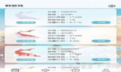 在区块链和加密货币的快