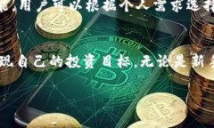   如何在TP钱包中挖矿以太