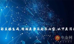 复杂内容生成需要很多时