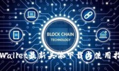 TPWallet最新头像下载与使用