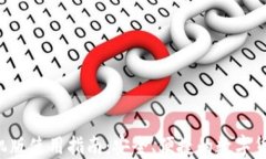 TRX钱包手机版使用指南：安全、便捷的数字货币