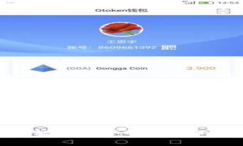 深入了解狗狗币：它属于哪种钱包？