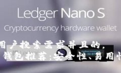 思考一个符合大众用户搜