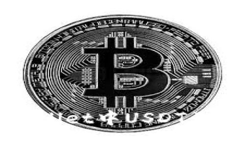 如何解决TPWallet中USDT无法转出的问题